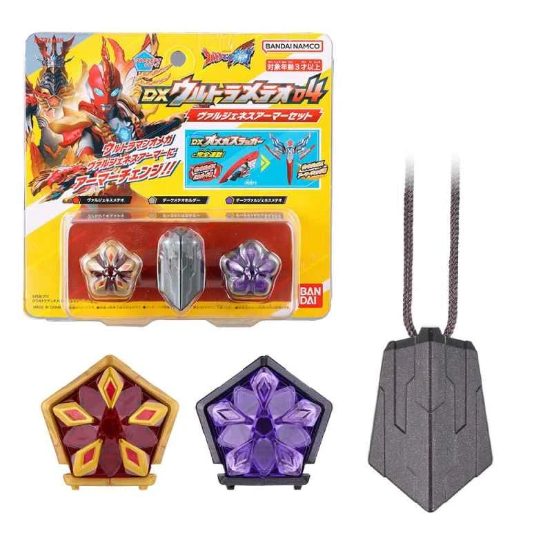 (BANDAI) Tokusatsu Ultraman Omega Star Stone 04 Valkines Armor Set (Distributed Version)