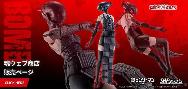 (Pre-order) May 2026 BANDAI licensed SHF theatrical version Chainsaw Man: Reize Chapter - Bomber Devil Pom (posable)