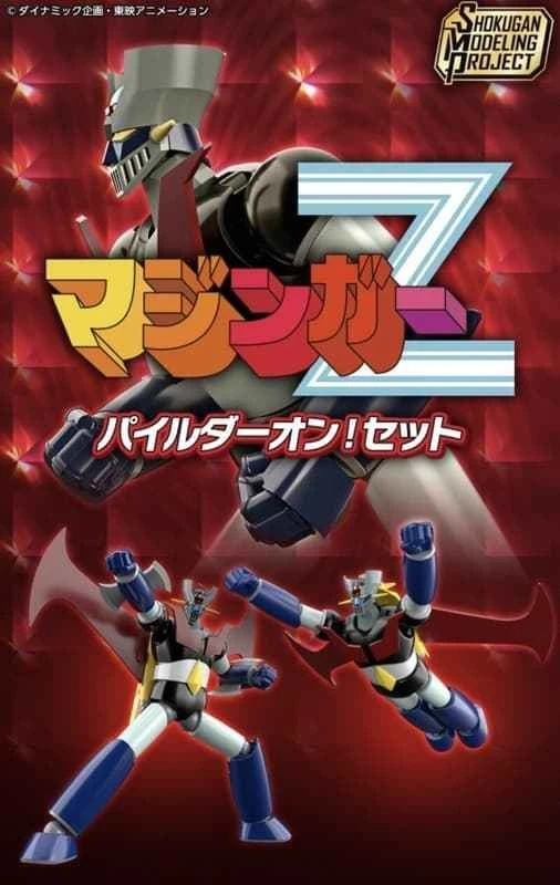 (Pre-order) May 2026 BANDAI Japan PB Tamashii Shop Limited SMP Mazinger Z Commander Ship Set Box Toy