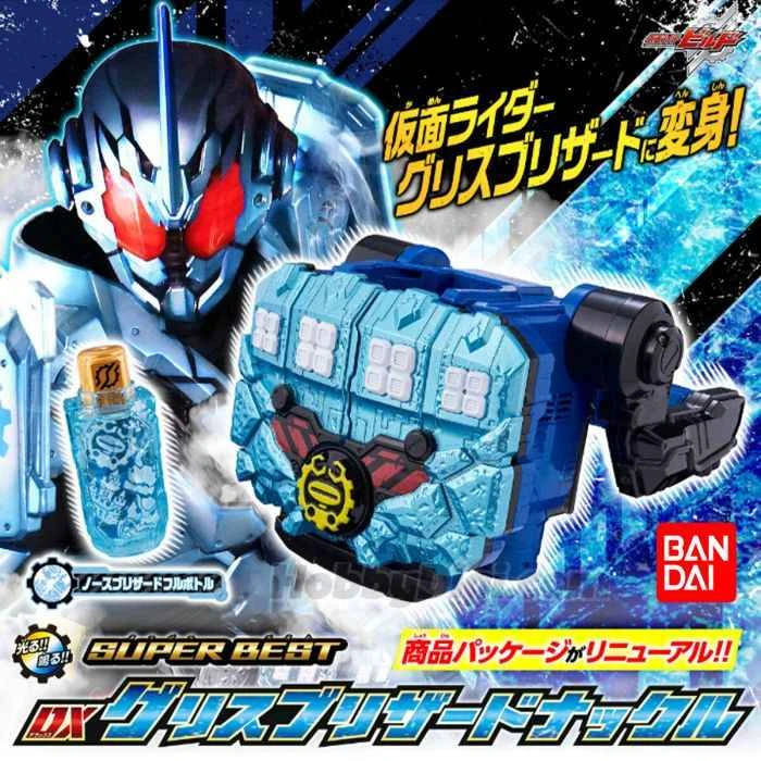 (Pre-order) January 2026 BANDAI Distributed Japanese PB Tamashii Shop Limited Edition Kamen Rider SUPER BEST DX Grease Blizzard Gauntlets