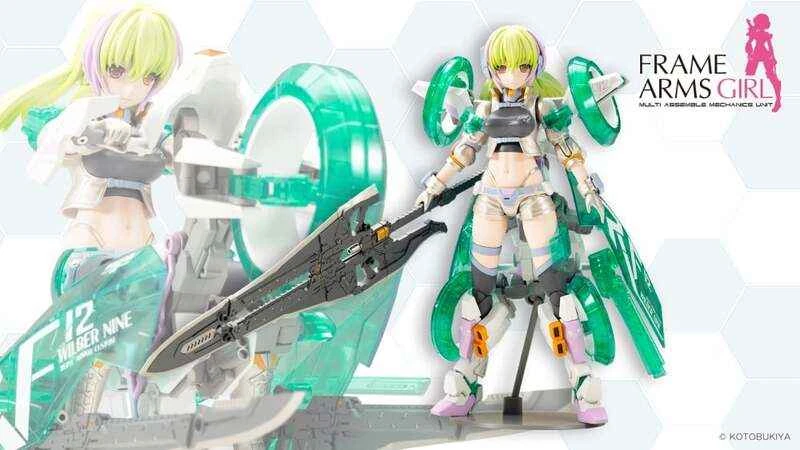 (Pre-order) Kotobukiya Japanese version FAG Bone Armor Girl Wolf Chaser Type 9 Emerald Armor Assembly Model Standard Edition (January 26th)