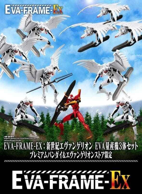 (Pre-order) March 2026 BANDAI Distributor Version EVA-FRAME-EX Neon Genesis Evangelion EVA Mass Production Unit 3-Piece Set Re-release