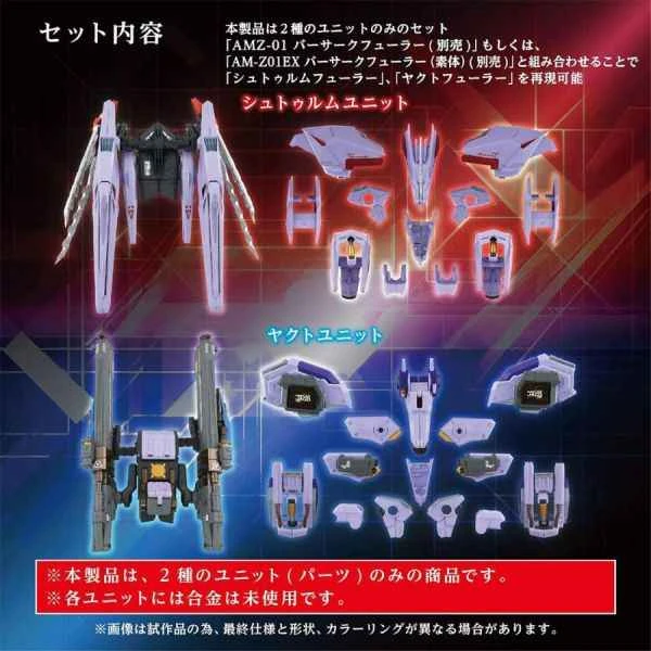 (Pre-order) March 2026 TAKARATOMY T-SPARK ZOIDS Lloyd AM-Z01CP Berserker Dragon Accessory Set (Figure not included) Assembly Model
