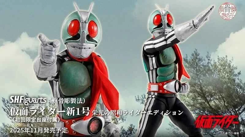(Pre-order) November 2025 BANDAI Distributed SHF True Bone Sculpting Method Kamen Rider Shin-1 Glorious Showa Rider Action Figure