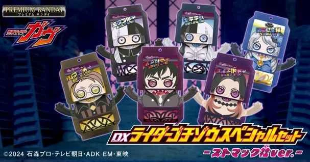 (Pre-order) January 2026 BANDAI Distributed Japanese PB Tamashii Shop Limited Edition Kamen Rider GAVV DX Cicada Special Edition - Stomak House