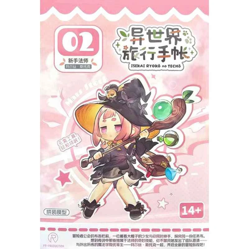 (PR Production) Assembled Model: Another World Travel Journal Part 2 - New Mage Marth