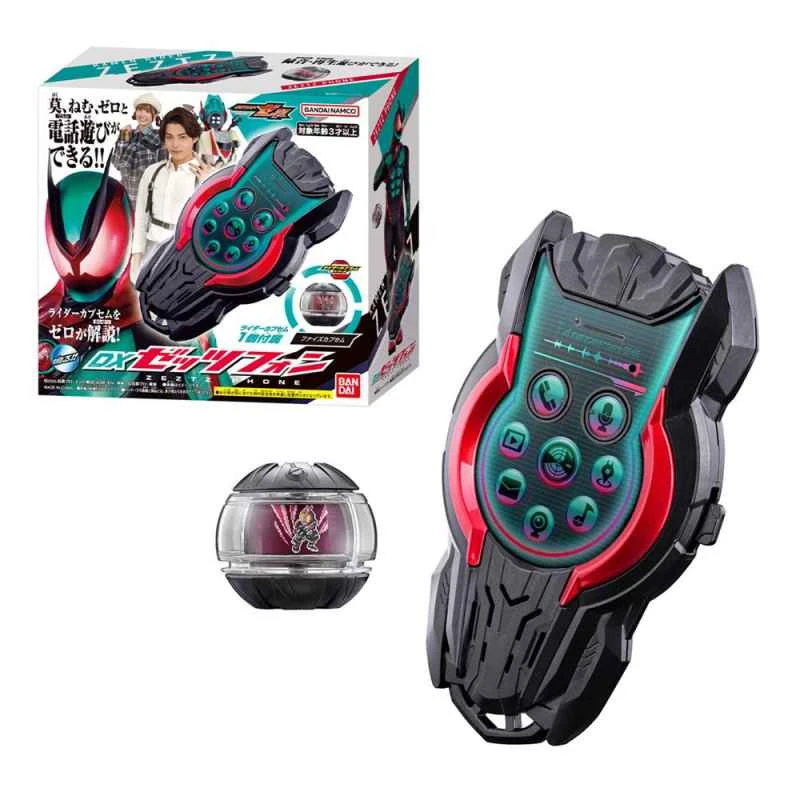 (BANDAI) Distributed Tokusatsu Kamen Rider ZEZTZ Mobile Phone
