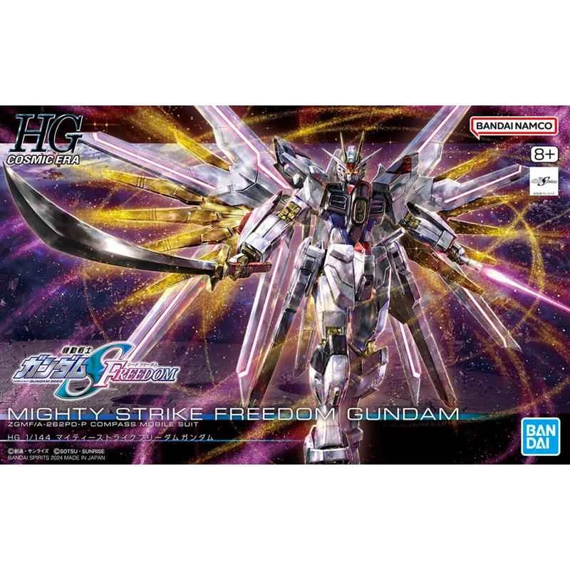 [BANDAI] HG 1/144 Gundam SEED FREEDOM All-Around Attack Free Gundam (Distributor Version)