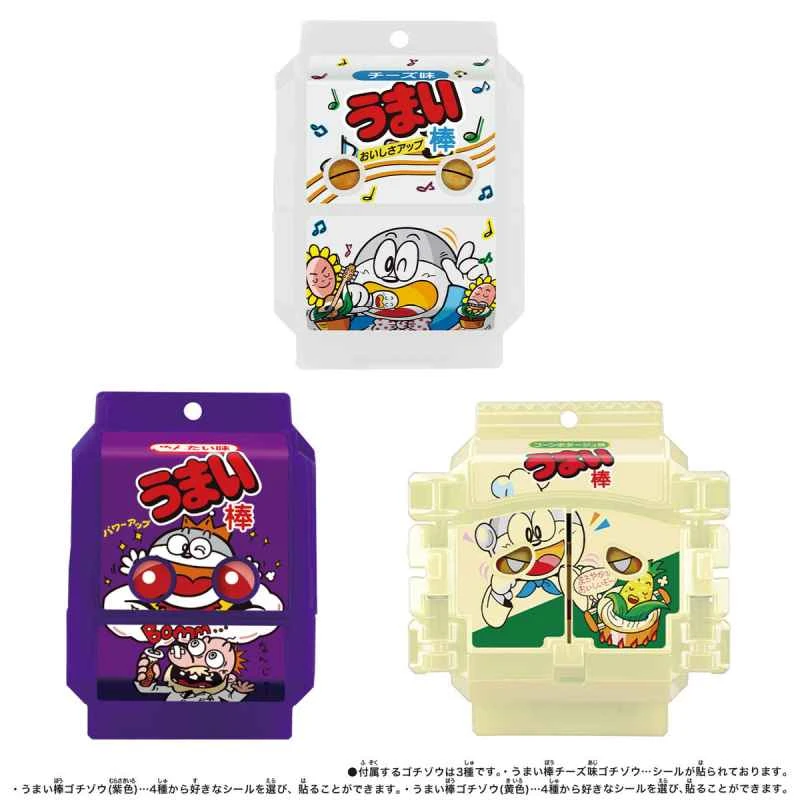 [BANDAI] Distributed Tokusatsu Transformation Device Accessories Kamen Rider GAVV DX Fruit Beast Special Set Delicious Stick Edition