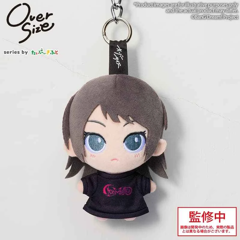 (Pre-order) July 2026 Bushido BanG Dream! Ave Mujica Hachiman Urin Oversize Plush Toy