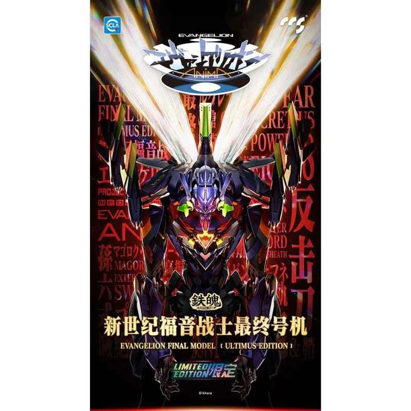 (CCSTOYS) Distributor Edition Evangelion: Final Unit Limited Edition Articulated Figure