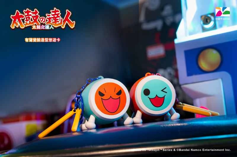 (Be come true) Taiko no Tatsujin Voice-Changing Face-Changing EasyCard Combo Set (1 Xiao Dong + 1 Xiao Ka)