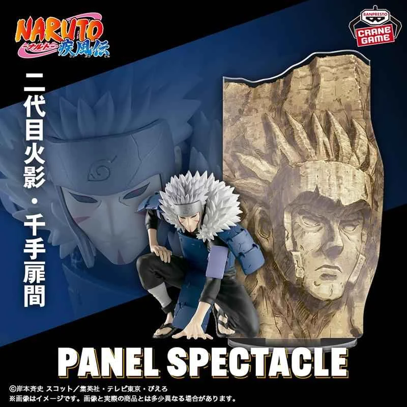 (In Stock) BANPRESTO Distributor Edition Prize Figure Naruto Panel Special - Second Hokage Tobirama Senju