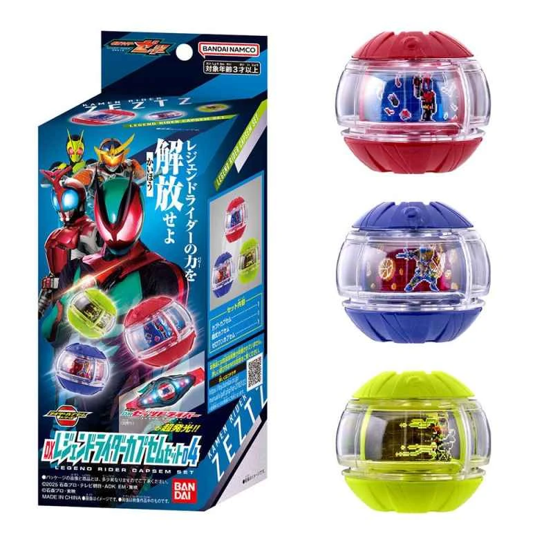 (BANDAI) Distributed Tokusatsu Transformation Accessories Kamen Rider ZEZTZ DX Legend Rider Capsule Set 04