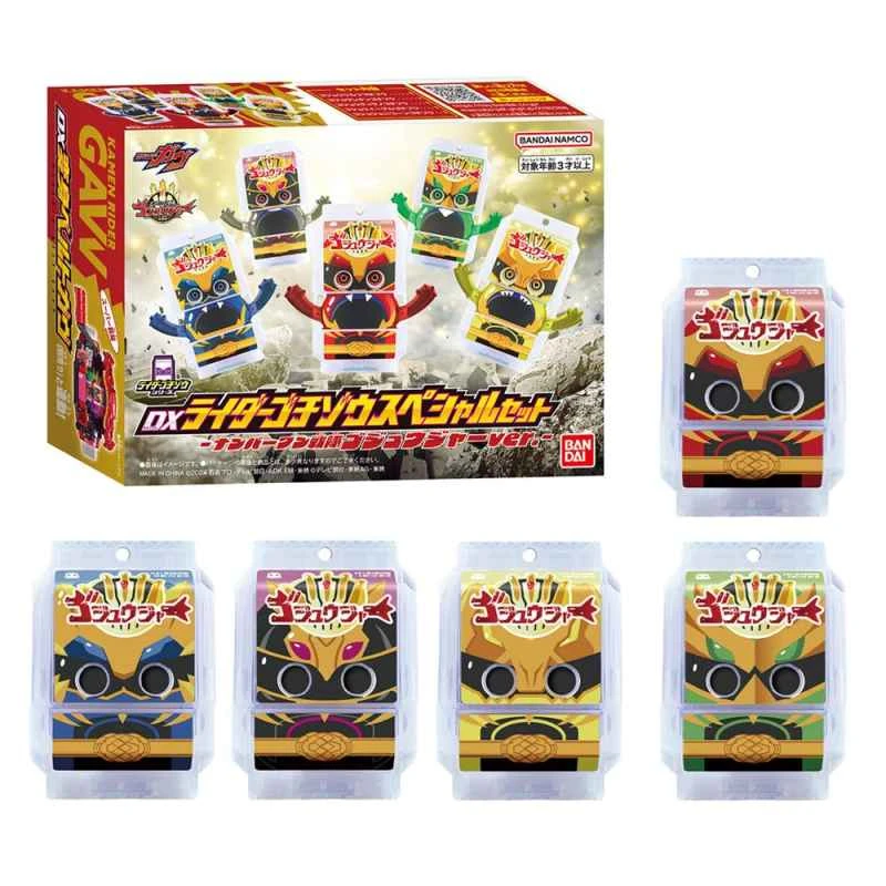 [BANDAI] Tokusatsu Kamen Rider GAVV DX Fruit Beast First Team Set