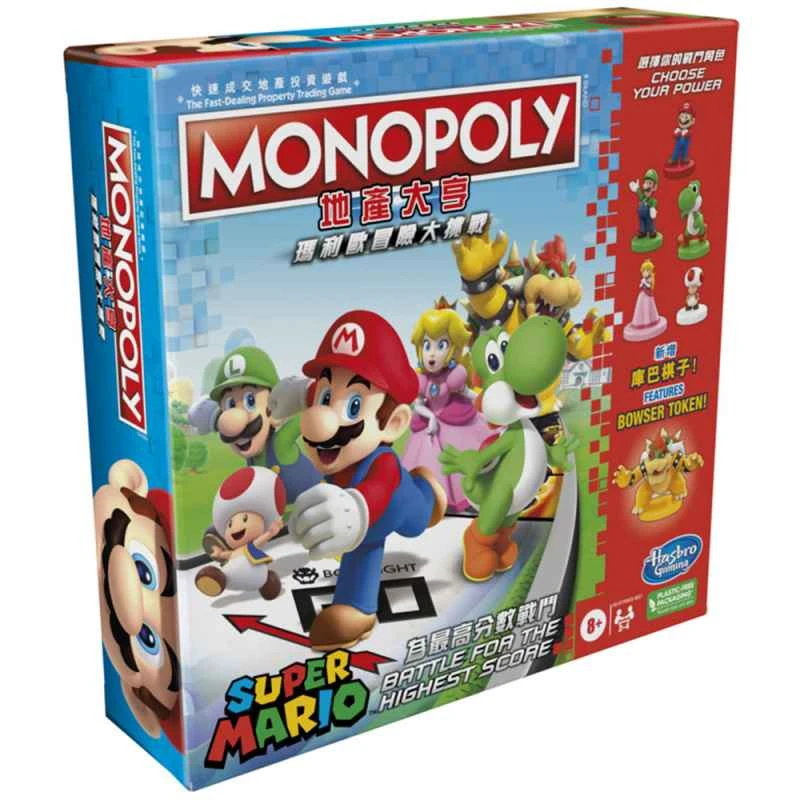 Hasbro's Monopoly Super Mario Adventure Challenge Game Set (Deluxe Edition)