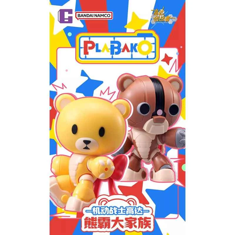 (BANDAI) Distributor Version PLABAKE MULAY KAYA-KAI Family Assembled Blind Box Set (8-Piece Set)
