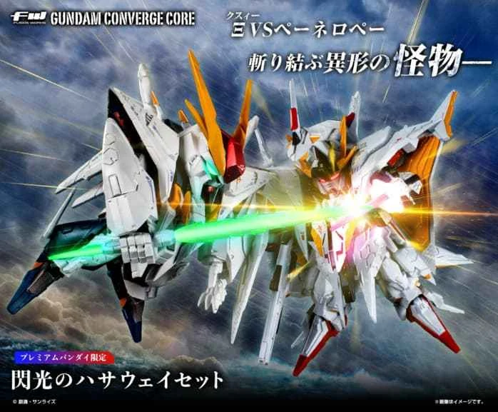 (Pre-order) April 2026 BANDAI Distributor Version FW GUNDAM CONVERGE CORE Mobile Suit Gundam Flash Hathaway Set Box Toy