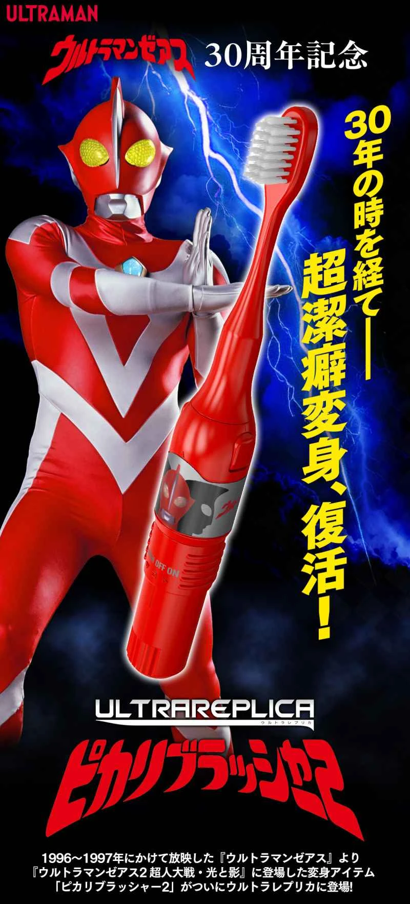 (Pre-order) April 2026 BANDAI Japan PB Tamashii Shop Limited Edition Superman Rider Jess Repulica Toothbrush Transformation Device