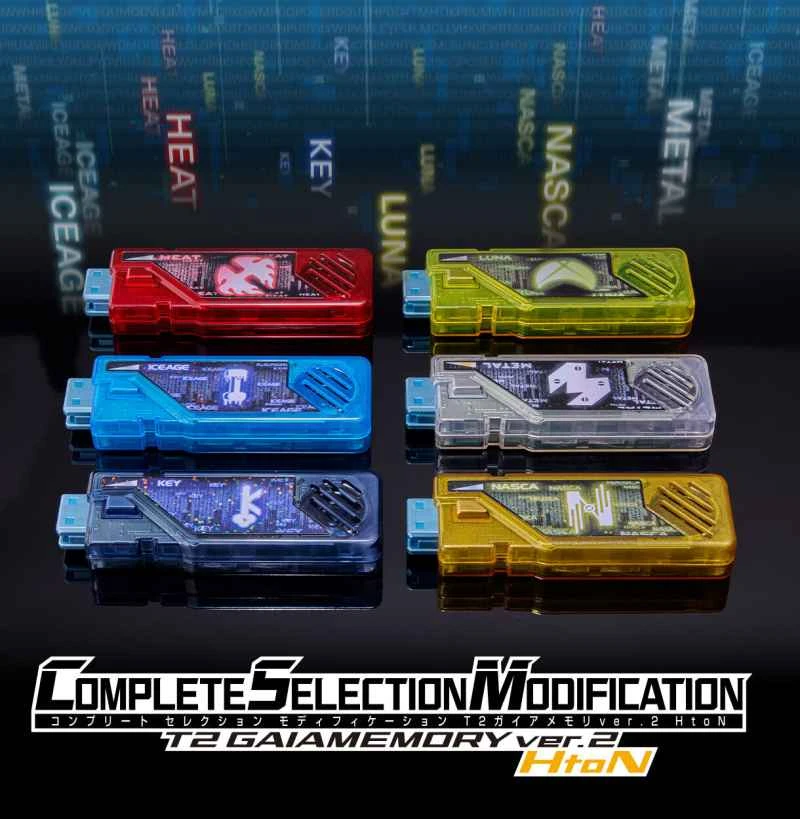 (Pre-order) March 2026 BANDAI Distributed Japanese PB Tamashii Shop Limited Edition Kamen Rider W Gaia Memory ver.2