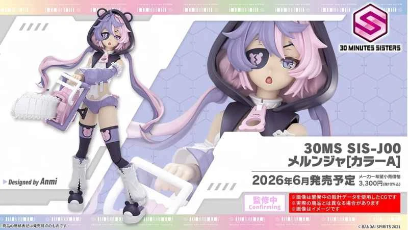 (Pre-order) June 2026 BANDAI Distributor Version Assembly Model 30MS Girl Light Combat SIS-J00 Melenga [Color A]