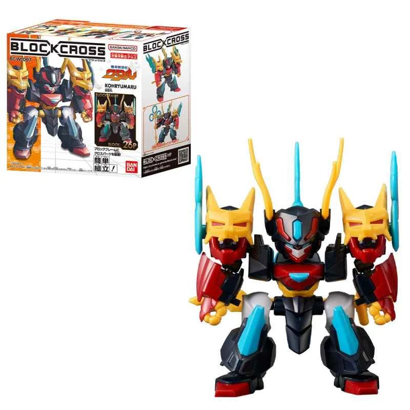 [BANDAI] Distributor Version of the Modular Skeleton Series Royal Dragon Maru