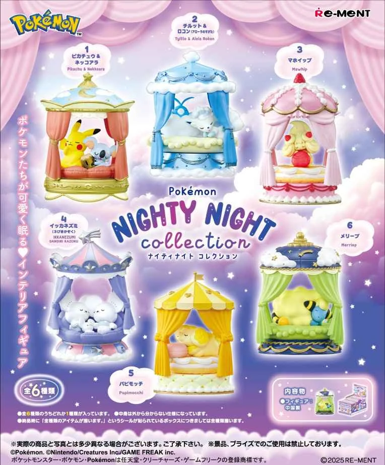 (In Stock) Re-MeNT Japanese Version Pokémon Nighty Night Series Box Set (6 pieces)