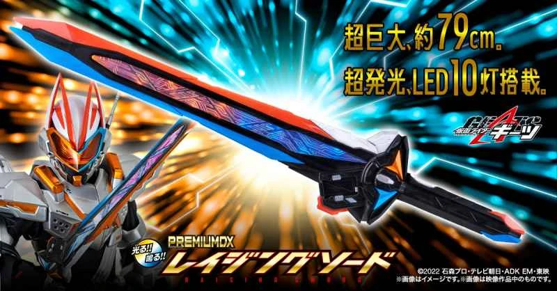 (Pre-order) January 2026 BANDAI licensed Japanese PB Tamashii Shop limited edition Kamen Rider GEATS DX RAISING SWORD