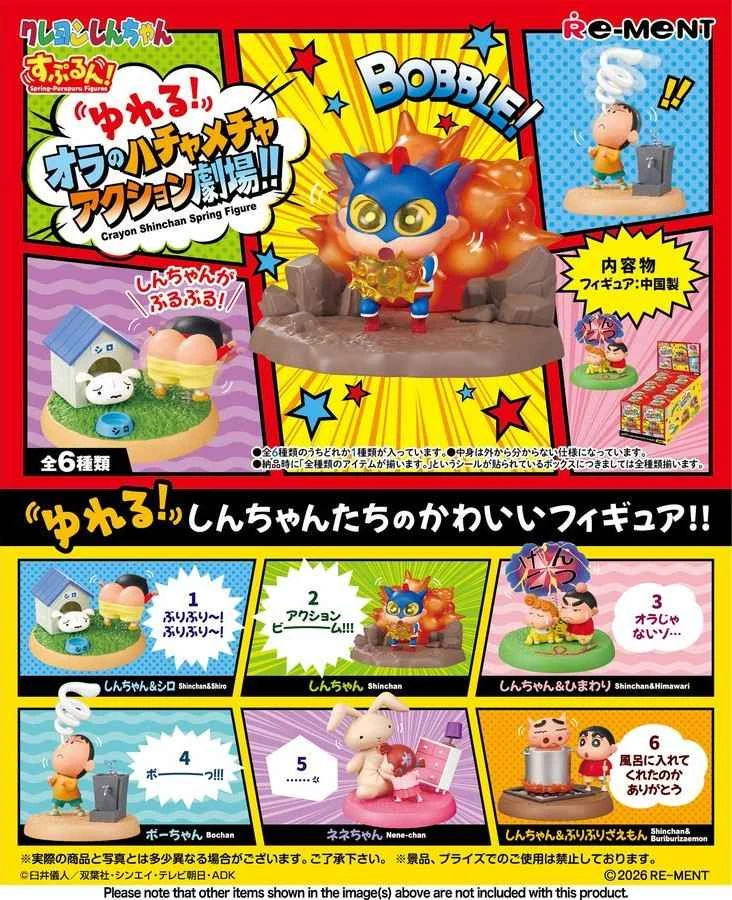 (Pre-order) April 2026 Re-ment Crayon Shin-chan Shake It Up My Mischievous Action Theater - 6-Piece Box Set
