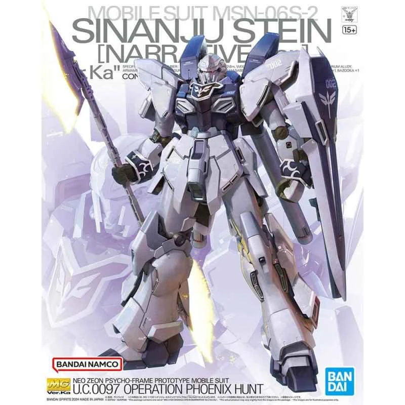 [BANDAI] Distributor Version Assembly Model MG 1/100 Gundam NT Sinanju Original Type (Gundam NT Ver.) Ver.Ka