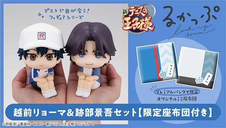 (Pre-order) May 2026 MEGAHOUSE Agency Edition Look Up New Prince of Tennis Ryoma Echizen & Keigo Atobe Set with Bonus