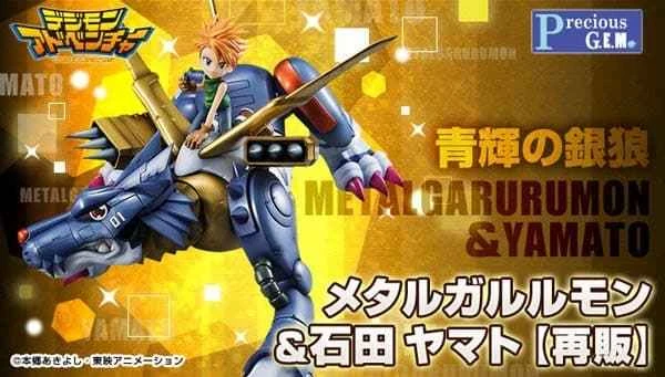 (Pre-order) MEGAHOUSE Distributor Edition Precious GEM Digimon Adventure MetalGarurumon & Yamato Ishida Re-release, January 26th