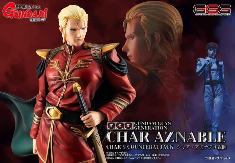 (MEGAHOUSE) A proxy version of GGG: Char Aznable, Commander-in-Chief of Mobile Suit Gundam: Char's Counterattack