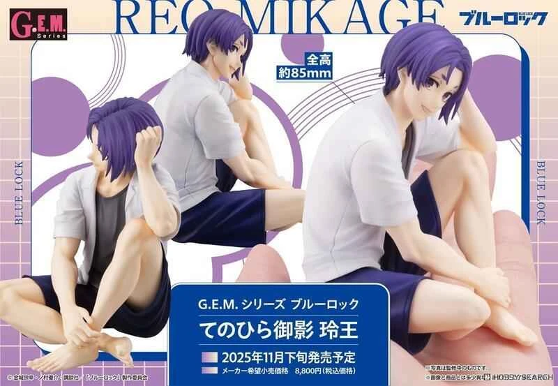 (MEGAHOUSE) Distributor version of GEM Blue Prison Pocket Series Rei-Oh!