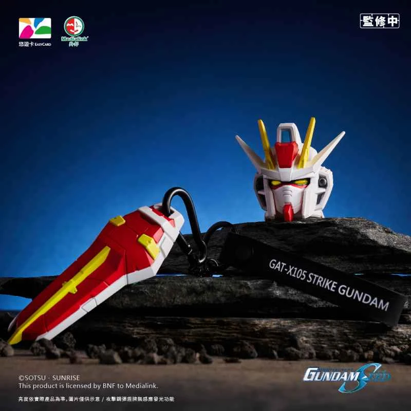 (Be true) Mobile Suit Gundam SEED Attack Set - EasyCard (Attack Gundam + Shield)