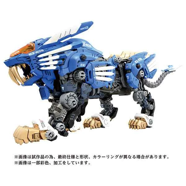 (Pre-order) July 2026 TAKARATOMY Lloyd AZ-01 Super Heavy Sword Long-Toothed Lion Assembly Model 1/72 Re-release