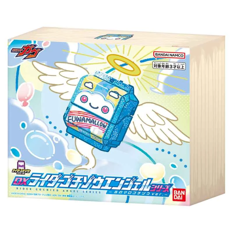 【BANDAI】 Distributed Tokusatsu Transformation Device Accessories: Kamen Rider GAVV DX Fruit Beast Angel Series Cotton Candy