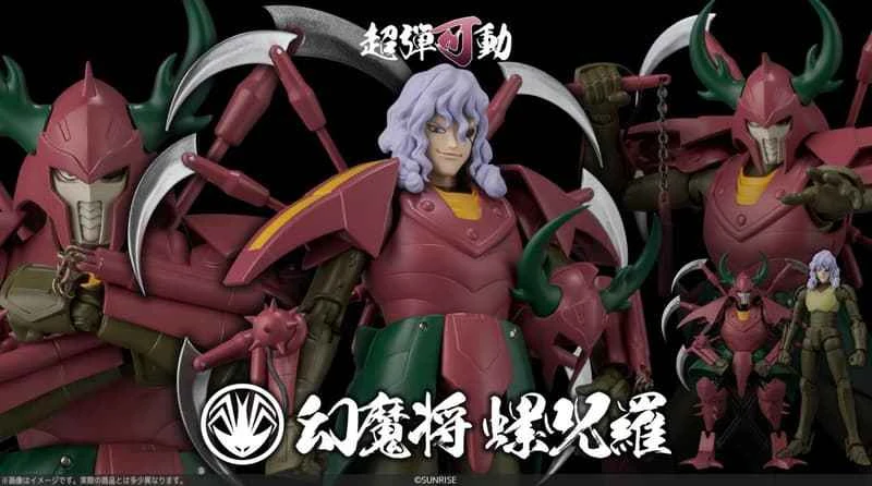 (Pre-order) April 26th, Sentinel Super Elastic Articulated Armor Saint Seiya Phantom General Rojura - Complete Articulated Figure