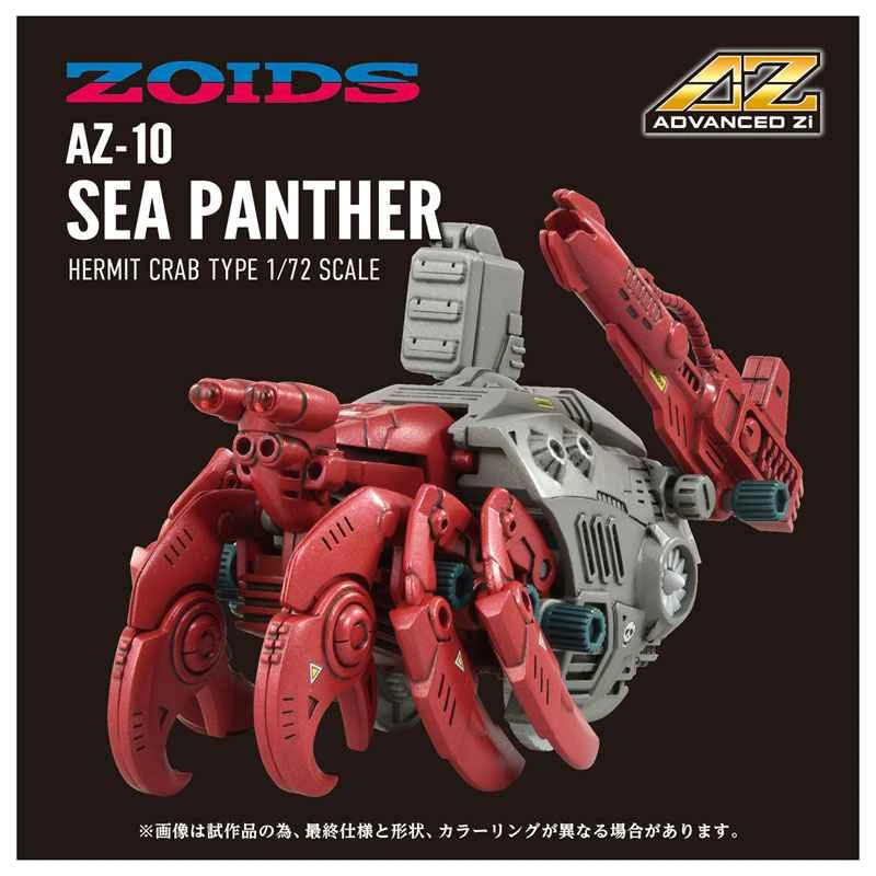 [Pre-order] 25/September TAKARA TOMY Japanese version Lloyd ZOIDS AZ-10 Naval Tank 1/72 Assembly Model