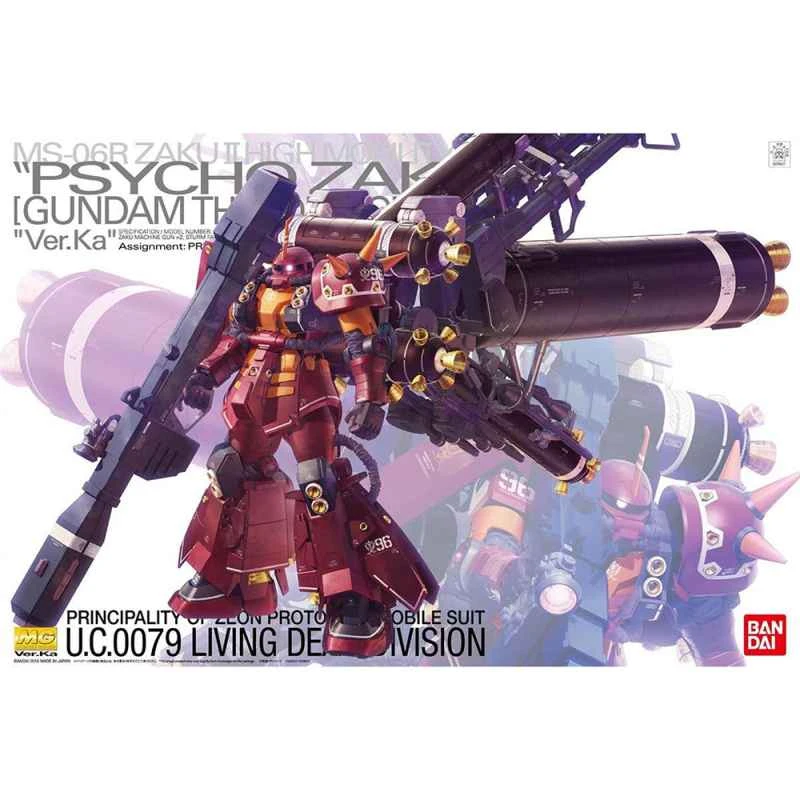 (BANDAI) Distributor-made assembly model MG 1/100 Mobile Suit Gundam Thunderbolt High Mobility Type Zaku Ver.Ka