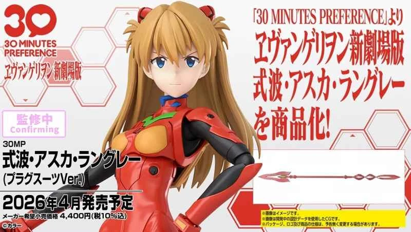 (Pre-order) April 2026 BANDAI Distributor Edition Assembled Figure 30MP Evangelion: New Theatrical Edition Asuka Ran Gray (Battle Suit Ver.)