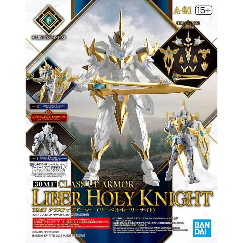 (BANDAI) Distributor Version Assembly Model 30MF Series Upgraded Armor Ribo Holy Knight Accessories