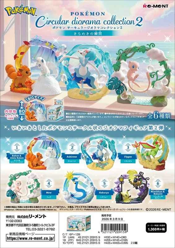 (Pre-order) March 2026 Re-MeNT Pokémon Round Pop-up Series Shining Moments Box Set of 6