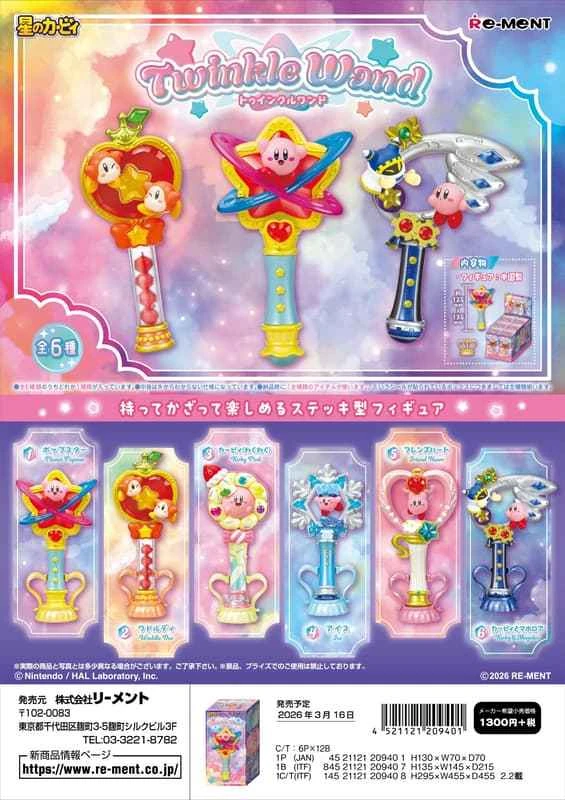 (Pre-order) March 2026 Re-MeNT Kirby Twinkle Wand Box Set (6-pack)