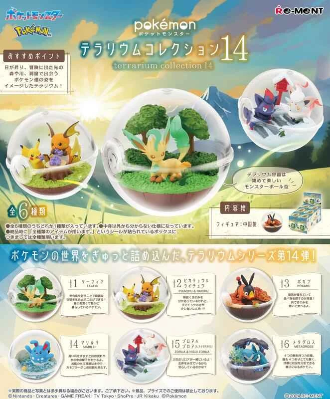[In Stock] Re-MeNT Japanese Version Pokémon Crystal Ball Collector's Edition P14 Box Set of 6