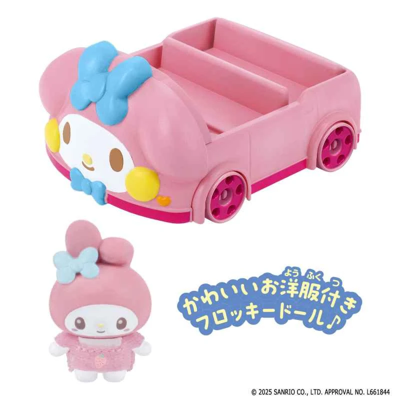(BANDAI) Distributor version of Sanrio Friends My Melody Dream Cars