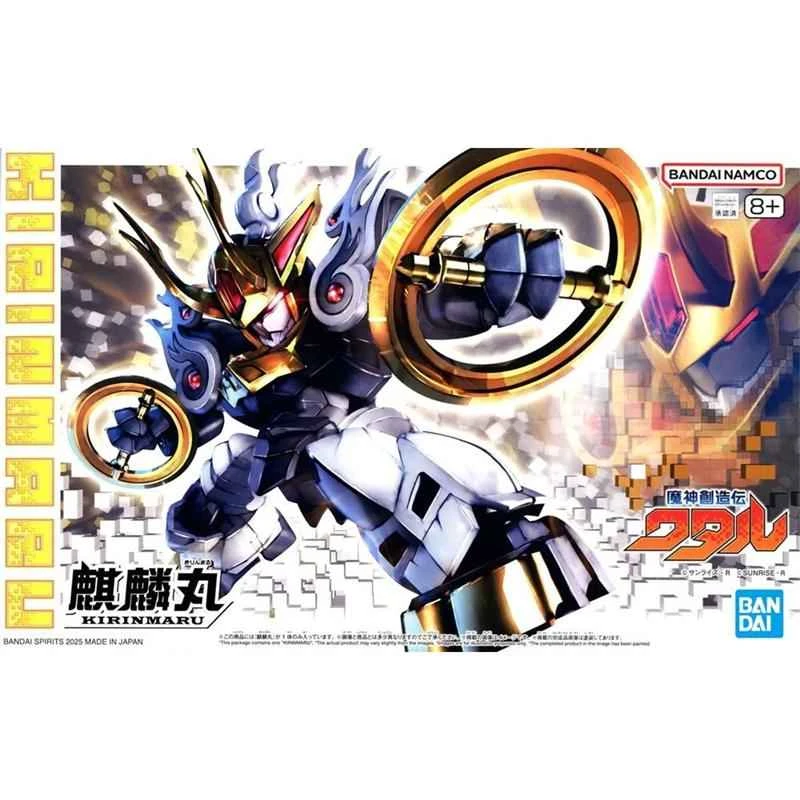 [BANDAI] Distributed Assembly Model of Mashin Hero Wataru and Mashin Creation: Kirinmaru (without bonus features)