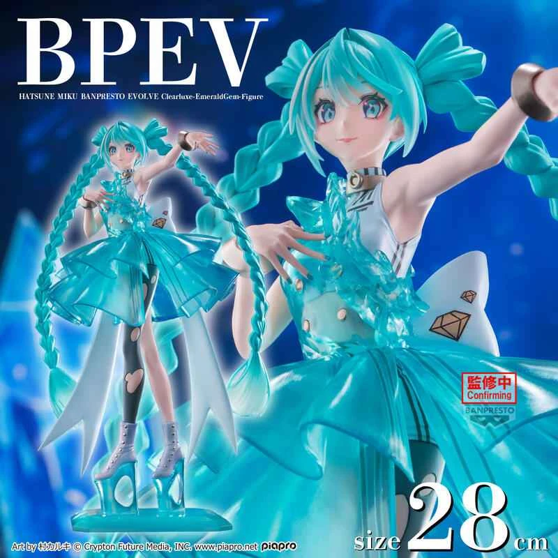 (Pre-order) October 2025 BANPRESTO Distributor Version Hatsune Miku EVOLVE Clearluxe Emerald Gem Prize Figure