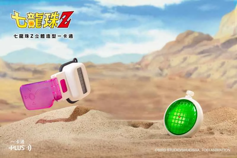 (Pre-order) May 26th, Be Come True Dragon Ball Z Character Cartoon - Radar & Power Detector Edition