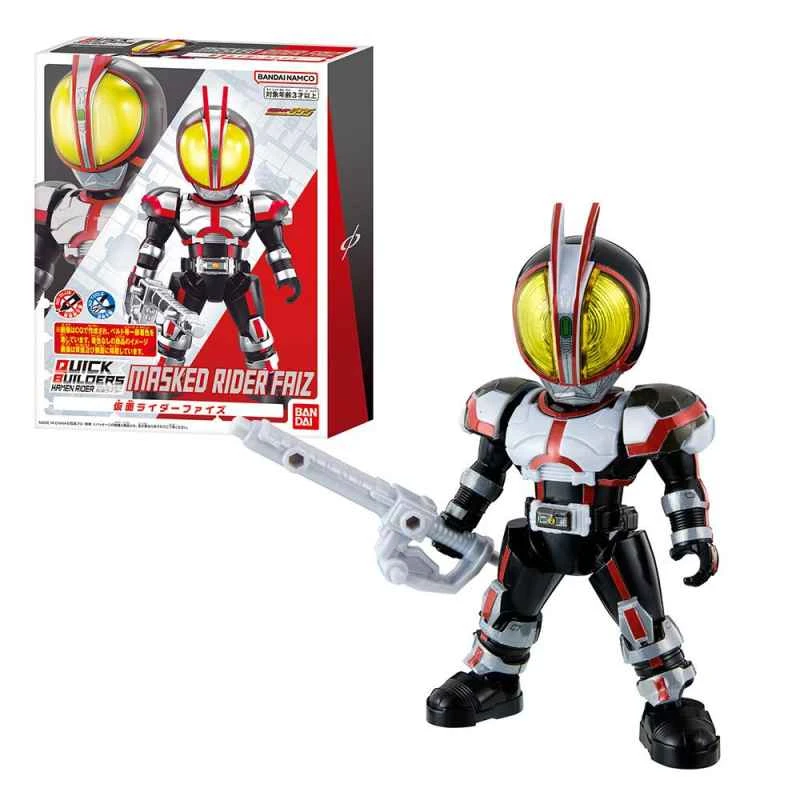 (BANDAI) Distributor version of QUICK BUILDERS series Kamen Rider 555